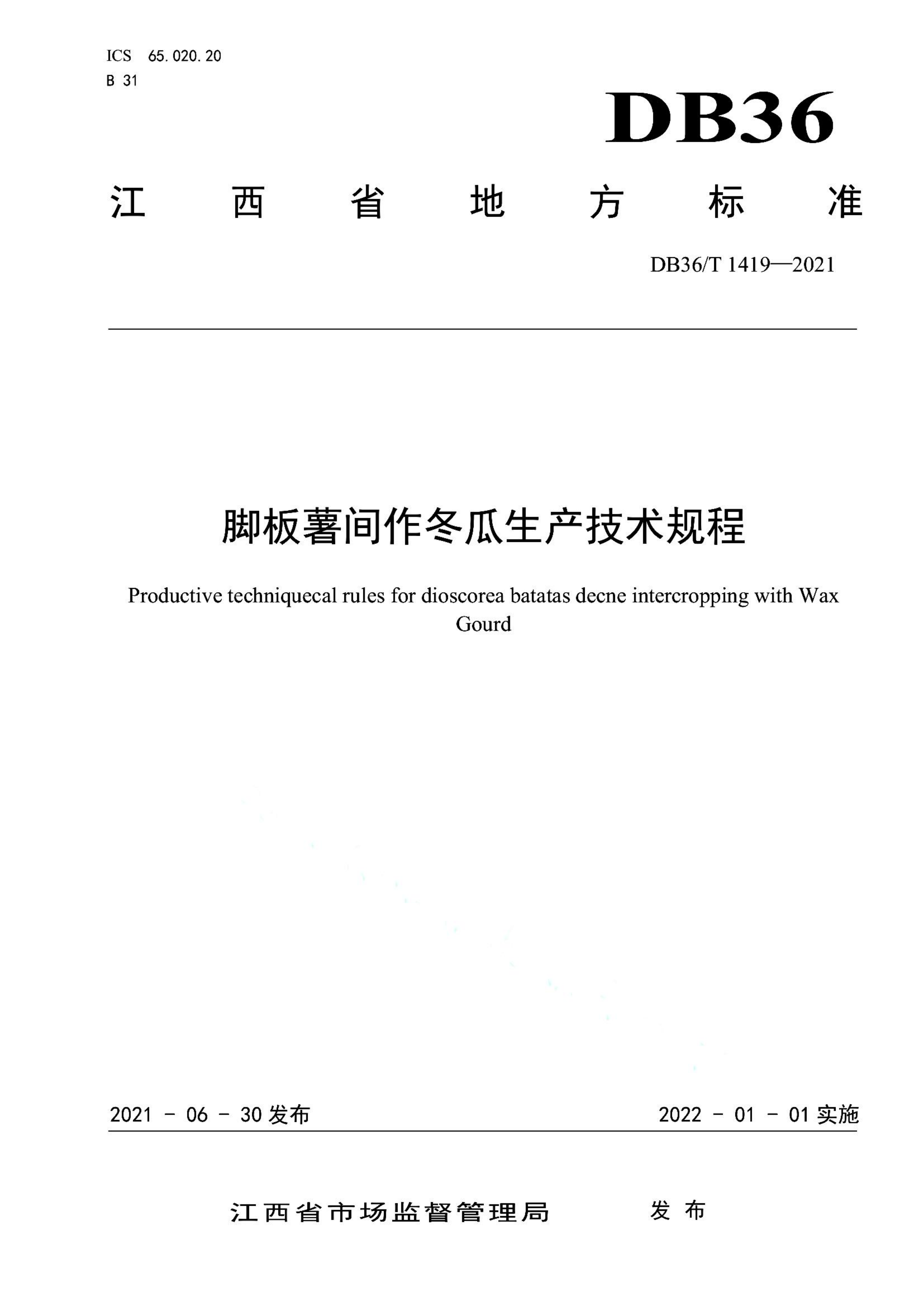 资源详情图